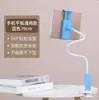 Suporte de Celular de Cabeceira para Pessoas Preguiçosas Suporte para Mesa de Cabeceira de Dormitório Assistir Séries Suporte para Lazer em Casa Suporte de Apoio para Assistir Vídeos