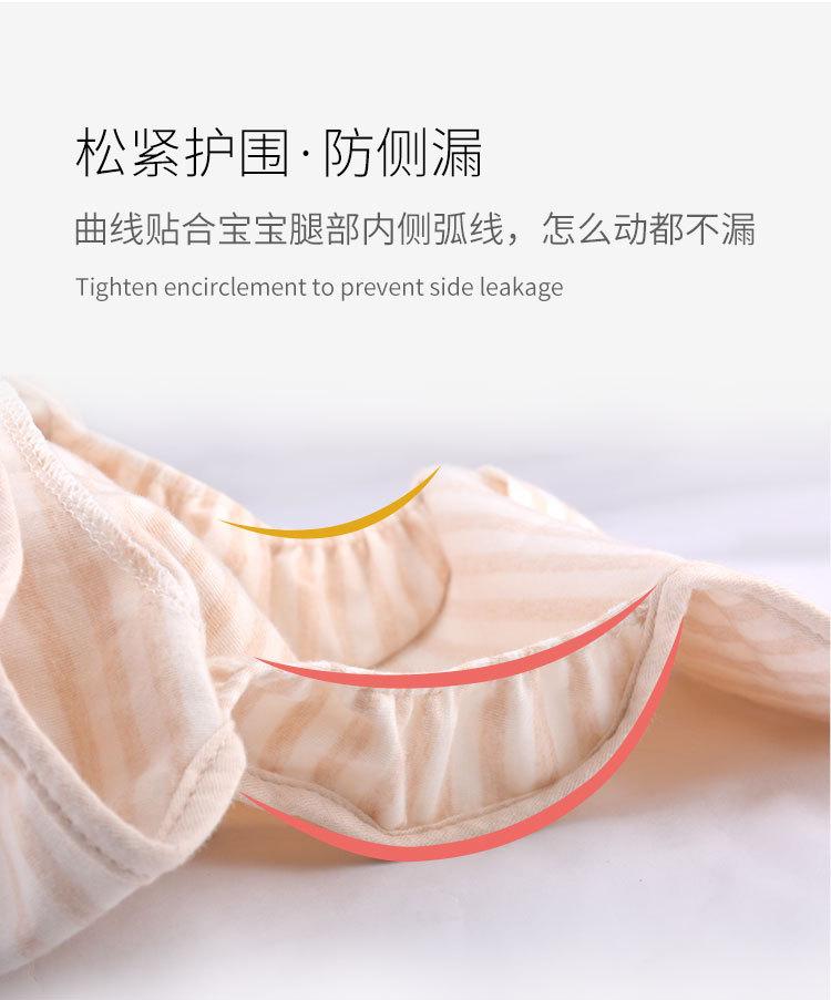 MMG586彩棉系扣款尿布裤详情_07.jpg