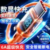 Cable de Datos Luminous Smart Digital Display Tipo-C 120W Super Fast Charging para Apple 16, Huawei, Honor, Xiaomi 17