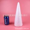 Cone de espuma DIY feito à mão isopor molde sólido em forma de coração corpo de boneca de árvore de Natal enchimento de argila