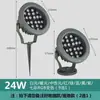 Luz Solar LED para Jardín, Resistente al Agua, para Insertar en el Suelo, para Árboles, Iluminación de Paisaje para Villas, Multicolor 24V