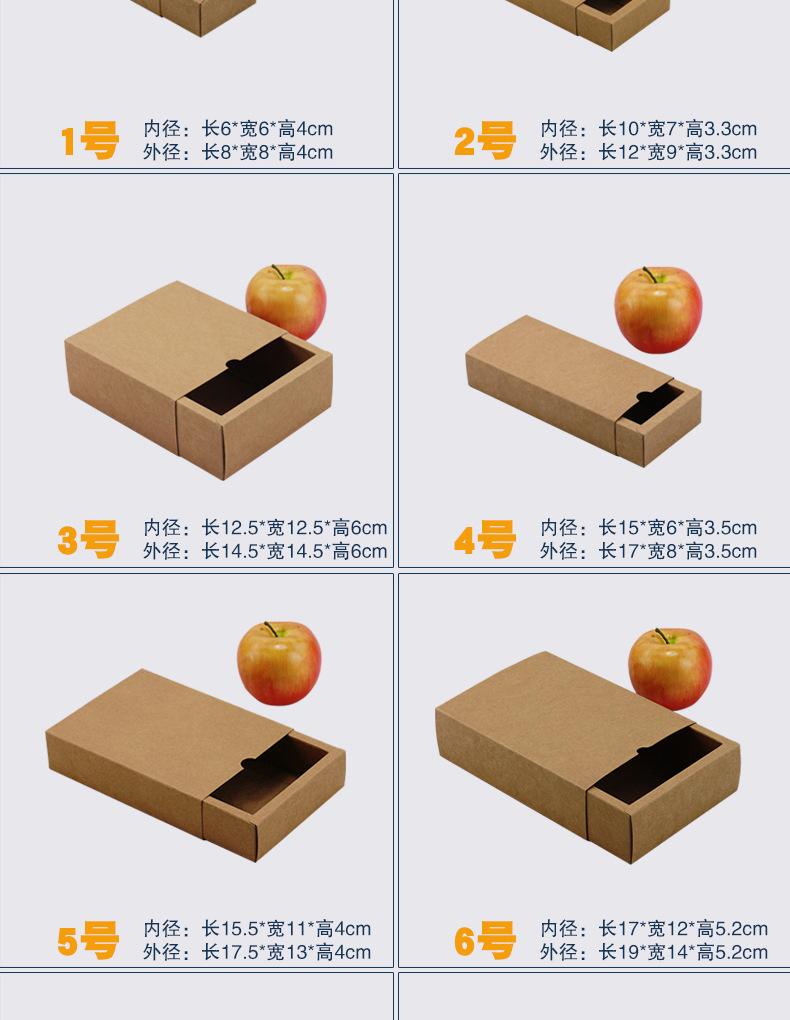 本色抽屉盒-详情页01_04.png