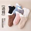 Calcetines de Piso de Invierno para Adultos, Zapatos y Calcetines Cálidos Antideslizantes para el Hogar, Forrados de Felpa y Engrosados, Calcetines Cortos de Color Sólido para Dormir en Interiores, Maternidad