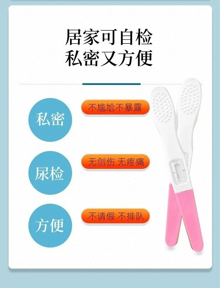 SACKLERHPV检测试剂盒男女通用妇科尿检hpv病毒染色自检试剂