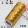 Hilo de Velour Brillante de 280 Colores para Principiantes, Sin Nudos, No se Deshilacha, Pasador de Estilo Antiguo Tradicional Hilo de Seda con Textura de Seda