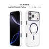 Funda de teléfono iPhone 18 transfronteriza, marco de lente de color contrastante, MagSafe, funda de teléfono magnética transparente Apple 17e