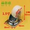 Rueda móvil de PP blanca de 1.5 pulgadas, base plana, rueda universal, rueda para gabinete plano, rueda para caja pequeña, altura de instalación de 50 mm