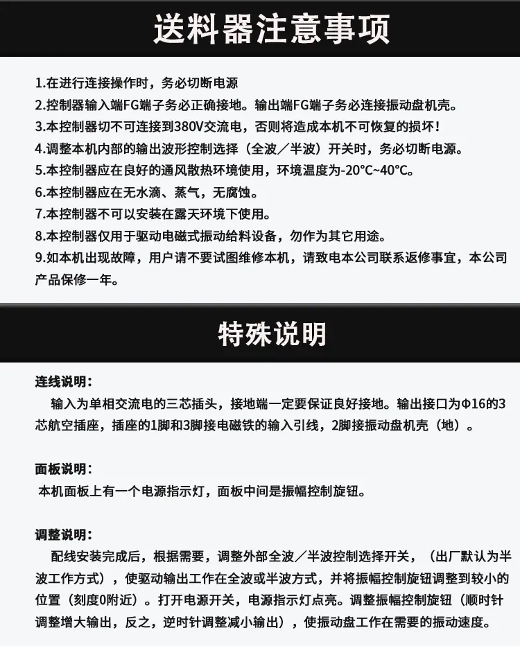 详情页_09.jpg