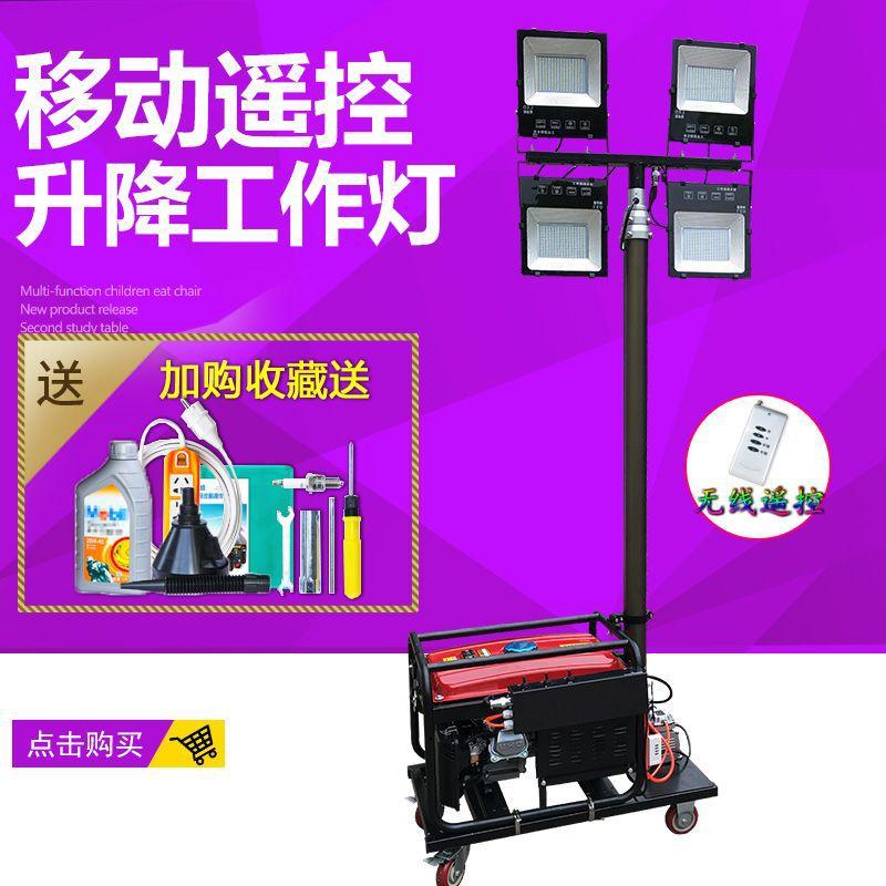 4x100W