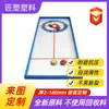 Pista de Curling de Polietileno, Pista de Curling de Pe Móvil, Tablero de Curling Simulado de Uhmwpe Ensamblable