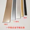 Rodapié para Piso de Madera de Aleación de Aluminio Tira Plana Umbral de Puerta Moldura Decorativa para Puerta Autoadhesivo Sin Pegamento