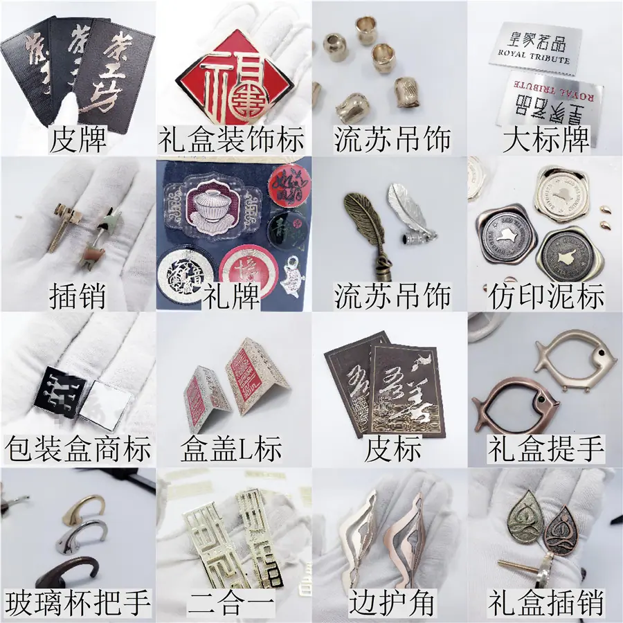 礼盒04豪兴工艺10种产品
