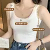 Camisola H523 para Mujer, Se Puede Usar como Capa Interior o Exterior, Camiseta Base sin Mangas, Top de Tirantes Acanalado de Verano, Corte Ajustado, Cubre los Costados del Pecho, Top para Mujer