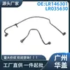 Lr146301 É Adequado para Tubo do Radiador de Óleo do Motor V8 Land Rover Defender 110 (2 pedaços)