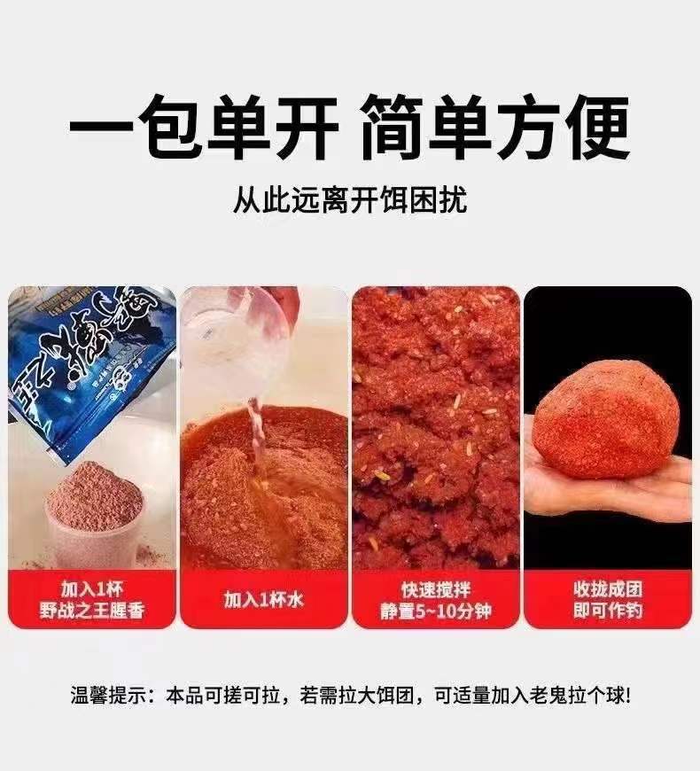 野战之王5