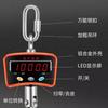 Balanza Electrónica de Grúa Portátil de 1 Tonelada con Pantalla Directa, Báscula Electrónica de Gancho de Pesaje de Visión Directa, Báscula Electrónica para Grúa Puente, Directo del Fabricante