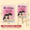 Decoração de Placa de Boas-Vindas para Noivado, Placa de Banquete de Casamento Novo Estilo Chinês, Suprimentos de Placa Guia de Casamento, Personalização de Placa KT de Entrada