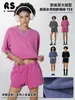Ropa para Mujer Rs Transfronteriza Lavada Corta Ancha Manga Corta Sexy Camiseta Verano 280g Algodón Puro Desgastado Traje de Shorts Cortos de Manga Corta para Mujer