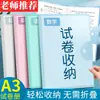 Bolsa Organizadora para Clips de Papel de Prova A3 com Compartimentos Múltiplos, Página Transparente Inserível, Livro de Dados, Porta-Provas, Material Escolar para Estudantes