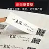 Adesivos Autoadesivos Ins Papel de Etiqueta Personalizado Adesivos Redondos Autoadesivos Feitos Sob Medida Adesivos de Vedação Transparentes à Prova d'Água Desenho Animado