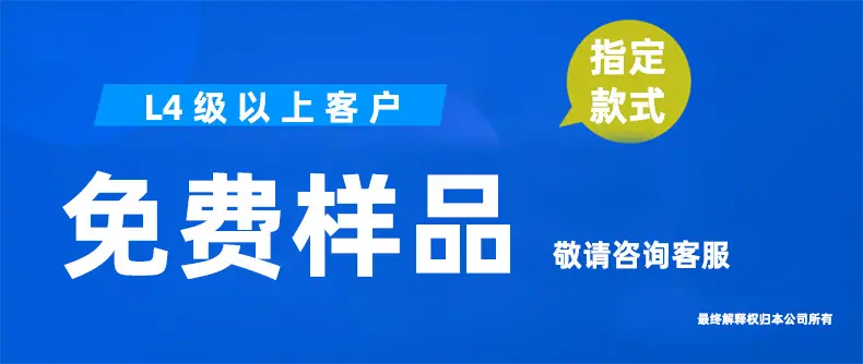 790样品.jpg