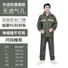 Impermeable Pantalones de Lluvia Anti-Lluvia Fuerte Dividido Doble Capa Cuerpo Completo Motocicleta Unisex Montar Doble Capa Recolección de Té Sitio de Construcción