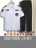 Uniforme de Seguridad de Secado Rápido de Seda de Hielo de Verano de Manga Corta Delgado Transpirable Uniforme de Guardia de Seguridad de Hotel Set