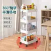 8 Estantes de Almacenamiento Multifuncionales para Cocina, Carritos Móviles, Estantes de Almacenamiento Multicapa de Pie, Estanterías, Estantes de Almacenamiento para Snacks, Frutas y Verduras