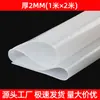 Placa de silicone junta de silicone resistente a altas temperaturas couro de silicone borracha almofada de borracha folha de silicone almofada plana almofada de vedação espessa processamento de borracha de silicone