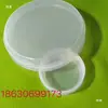 Tambor de Hierro de 200L Tapa de Sellado de Plástico Cubierta Impermeable de Plástico Cubierta a Prueba de Polvo Tapa de Sellado Tapa de Plástico para Tambor de Aceite