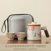 Conjunto de chá portátil Ruyao para acampamento ao ar livre, copo rápido com separação de chá e água, bule portátil e utensílios de chá