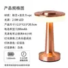 Luz Nocturna LED Nórdica Creativa Transfronteriza con un Toque de Alta Gama para el Dormitorio, Recargable por USB Táctil Arte de Hierro Atmósfera Regalo Lámpara de Mesa Mancuerna