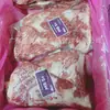 Estaca Triangular de Angus Fénix Morado de Fábrica Australiana 243, Corte Original, Alimentado con Grano, Asada, Carne de Copo de Nieve al por Mayor