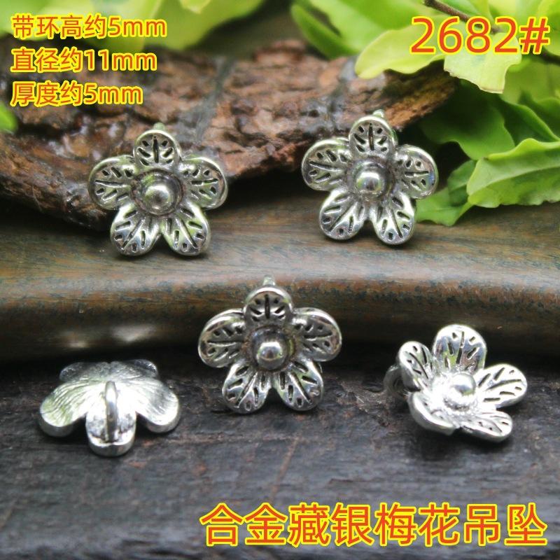 2682 (12)