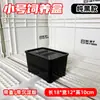 Caja de Mejora de Color para Tortugas, Caja de Cría de Tortugas Bebés, Caja de Aislamiento Blanco y Negro con Calefacción para Huevos de Tortuga, Kit de Cría de Tortugas Bebés con Placa de Sedimentación