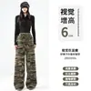 Pantalones Cargo Camuflaje Verde Militar para Mujer, Otoño 2026 Nuevos Pantalones Deportivos de Pierna Recta con Cordón, Pantalones Banana de Pierna Ancha de Cintura Alta