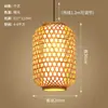 Lámpara Colgante de Linterna Tejida de Bambú Chino Lámpara Decorativa para Restaurante Zen Comedor Tienda de Hot Pot Casa de Huéspedes Sala de Té Lámpara Creativa de Arte de Bambú