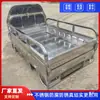 Fabricante de Várias Cabines para Triciclos Elétricos, Caixas de Carga de Aço Inoxidável, Compartimentos de Carga para Triciclos de Motocicleta, Novos