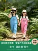 Macacão Impermeável Infantil com Suspensórios, Calça de Chuva para Brincar no Mar, Pesca, Atividades Aquáticas e Uso em Aventuras ao Ar Livre para Jardim de Infância