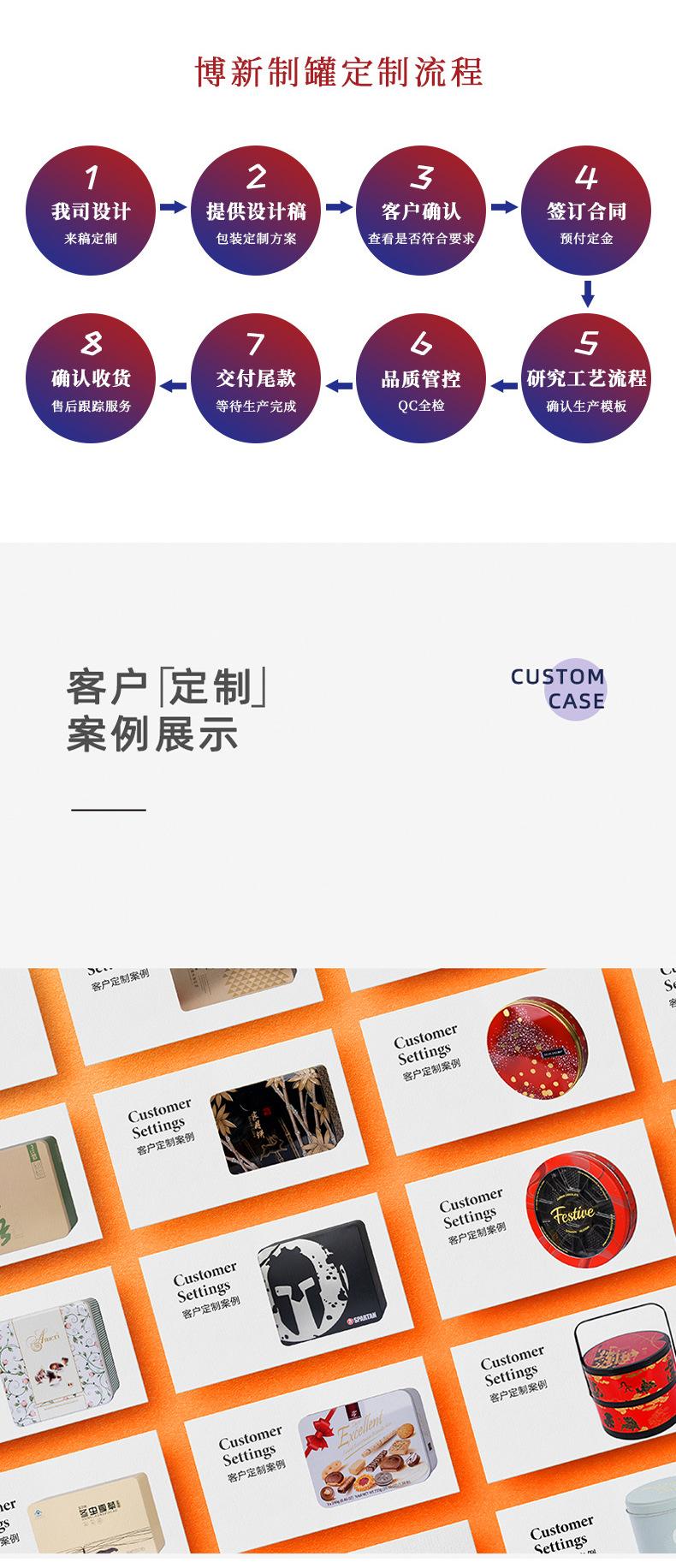 详情页_17.png