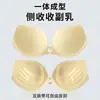 Patch de Silicone para Palma e Seio Peça Única Suporte para Seios Push-Up Invisível Sem Costura Aperto Lateral Anti-Queda Vestido Vestido de Casamento Peça Única Intimates Sutiã