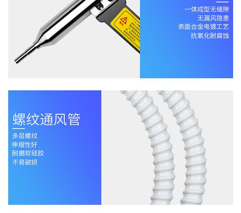 分体焊枪_14.jpg