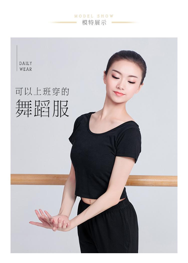成人爵士舞露肚脐T恤详情页_08.jpg