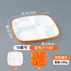 Plato Dividido Comercial Melamina A5 con Cuatro Compartimentos, Set Especial de Plato para Comida Rápida para Restaurantes Escolares de Comida Rápida y Cantinas, Plato de Comida con Múltiples Compartimentos