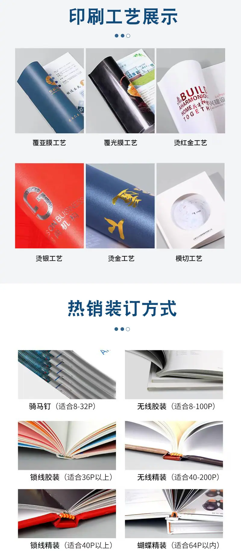 画册3-04.jpg