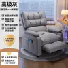 Cadeira de Computador, Cadeira Preguiçosa para Dormitório, Cadeira Multifuncional Confortável para Pausa para Almoço, Cadeira Sofá de Lazer para Casa, Cadeira Gamer para Estudante