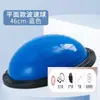 Pelota de Velocidad Ondulada para Niños, Pelota de Equilibrio Semicircular para Uso en Casa, Pelota Rebotadora de Entrenamiento Sensorial, Media Pelota de Yoga, Pelota Bobi