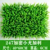 Decoración de Césped Artificial Fondo de Planta Verde Pared de Fondo Césped Artificial Césped Simulación Flores de Plástico Supermercado Césped de Frutas Esterilla Pared de Plantas Rosa