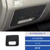 Adecuado para 13-16 Kia Sedona panel de decoración de caja de almacenamiento frontal de coche de fibra de carbono pegatinas decoración interior montaje