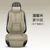 Venta al por mayor transfronteriza 25-16 Soporte lumbar sólido Cinturón de cuero completo Reposapiés Cojín para asiento de coche de cuatro estaciones Nuevo cojín grueso para asiento individual Juego de varias piezas